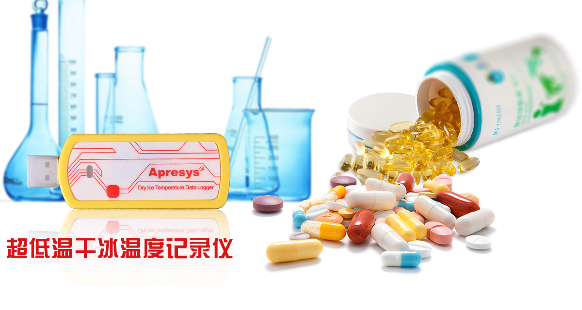 可重復(fù)干冰溫度記錄儀179-DI